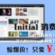 曾道道人资料免费大全茄子